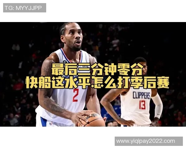 成都篮球队在城市联赛中的速度表现分析与战术探讨