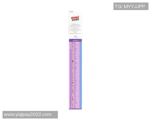 权威发布网球比赛经验与实力综合排名榜单解析与展望