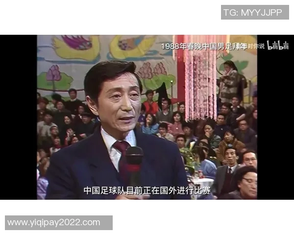 春晚舞台上的足球明星究竟是谁引发了观众的热烈讨论与期待 春晚舞台上的足球明星究竟是谁引发了观众的热烈讨论与期待