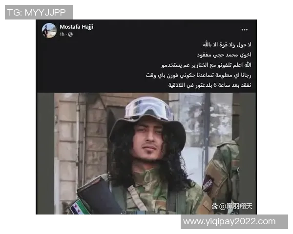 叙利亚足球明星惨遭杀害引发国际社会对暴力事件的广泛关注与谴责